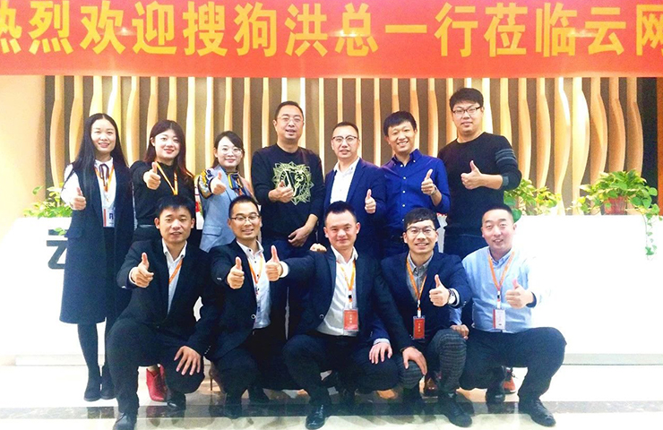 搜狗CMO洪濤先生親臨云網(wǎng)！