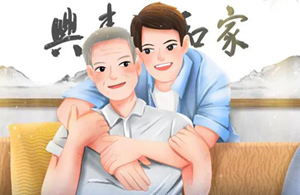 父親節(jié) | 我“拍了拍”爸爸